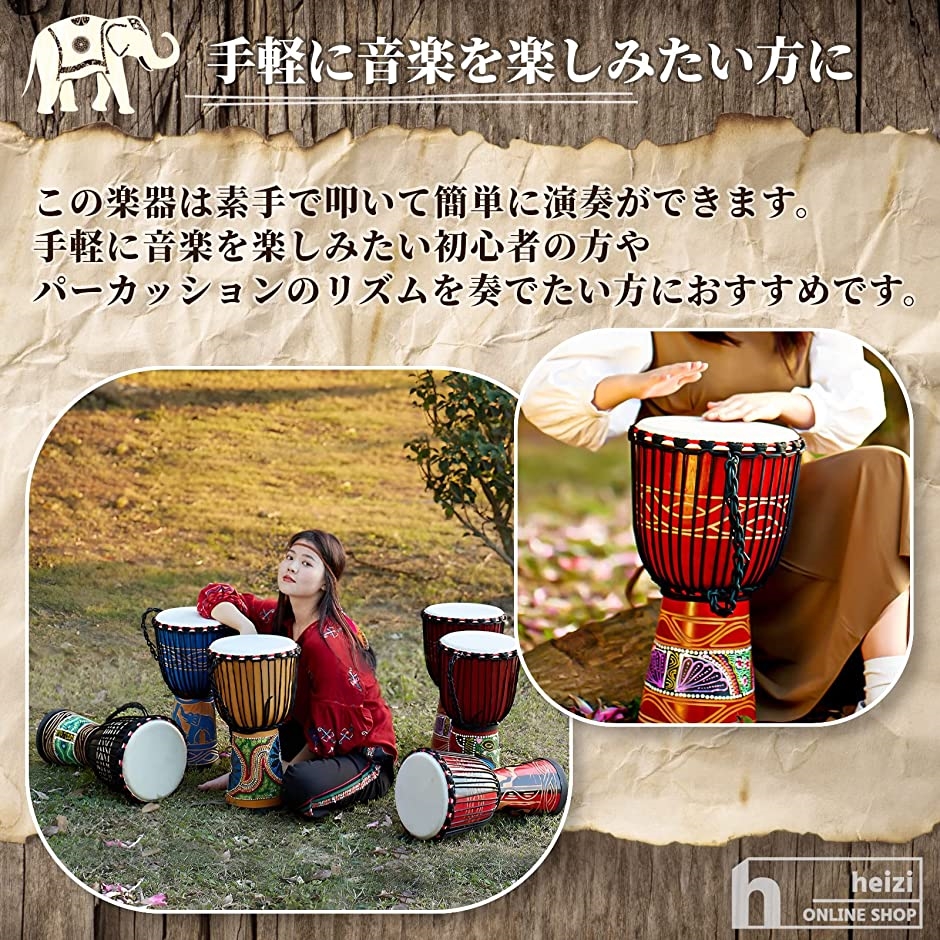 chankero★コンガ のみ パーカッション 打楽器 民族楽器 ジャンベ ジャンベ 打楽器 太鼓 民族楽器 パーカッション カラオケ : ゼ