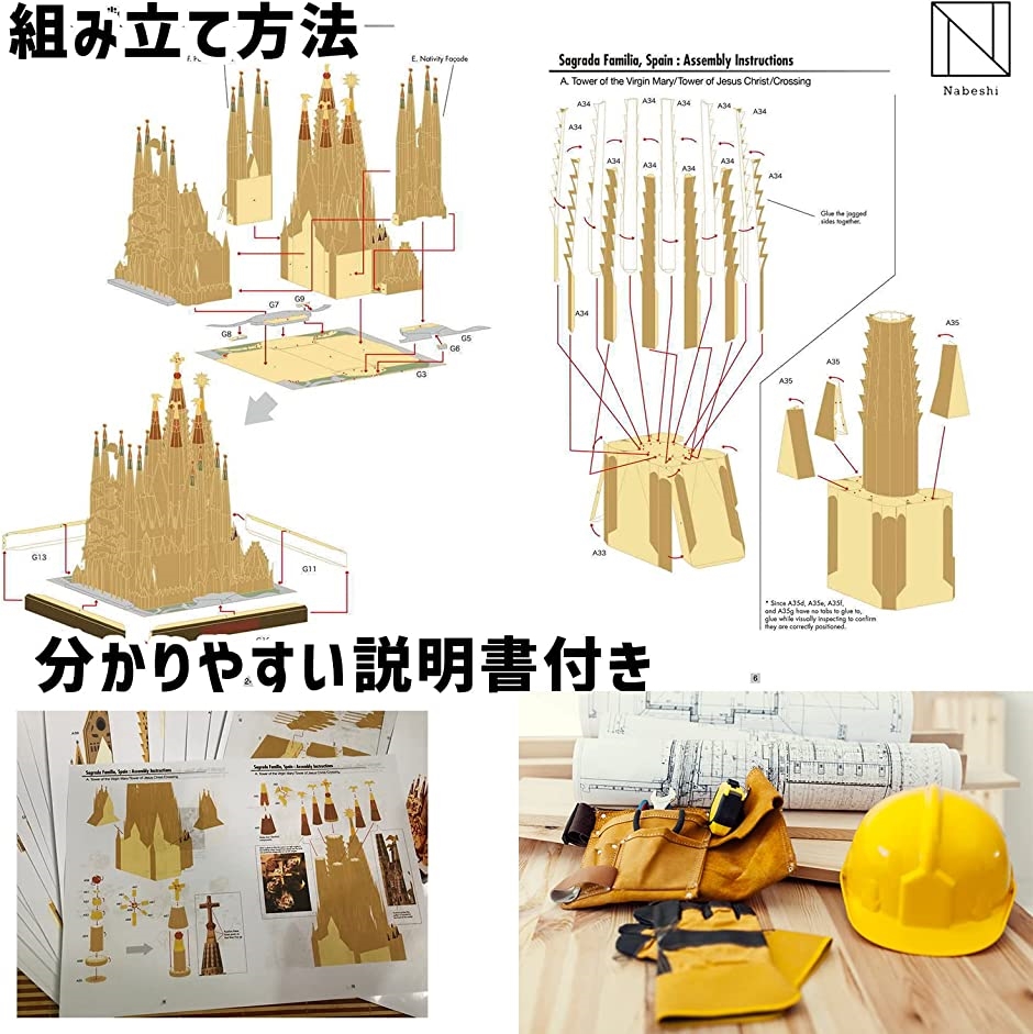 ペーパークラフト 世界遺産の商品一覧 通販 - Yahoo!ショッピング