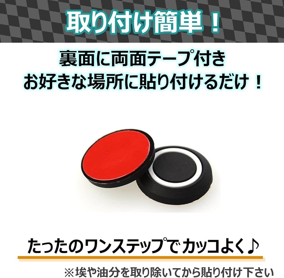 記念日 ダミー ソナー シール 20個セット カバー 立体 キャップ コーナーセンサー 両面テープ 簡単 車 汎用 外装 10-DASOSIMI  kumarika.com