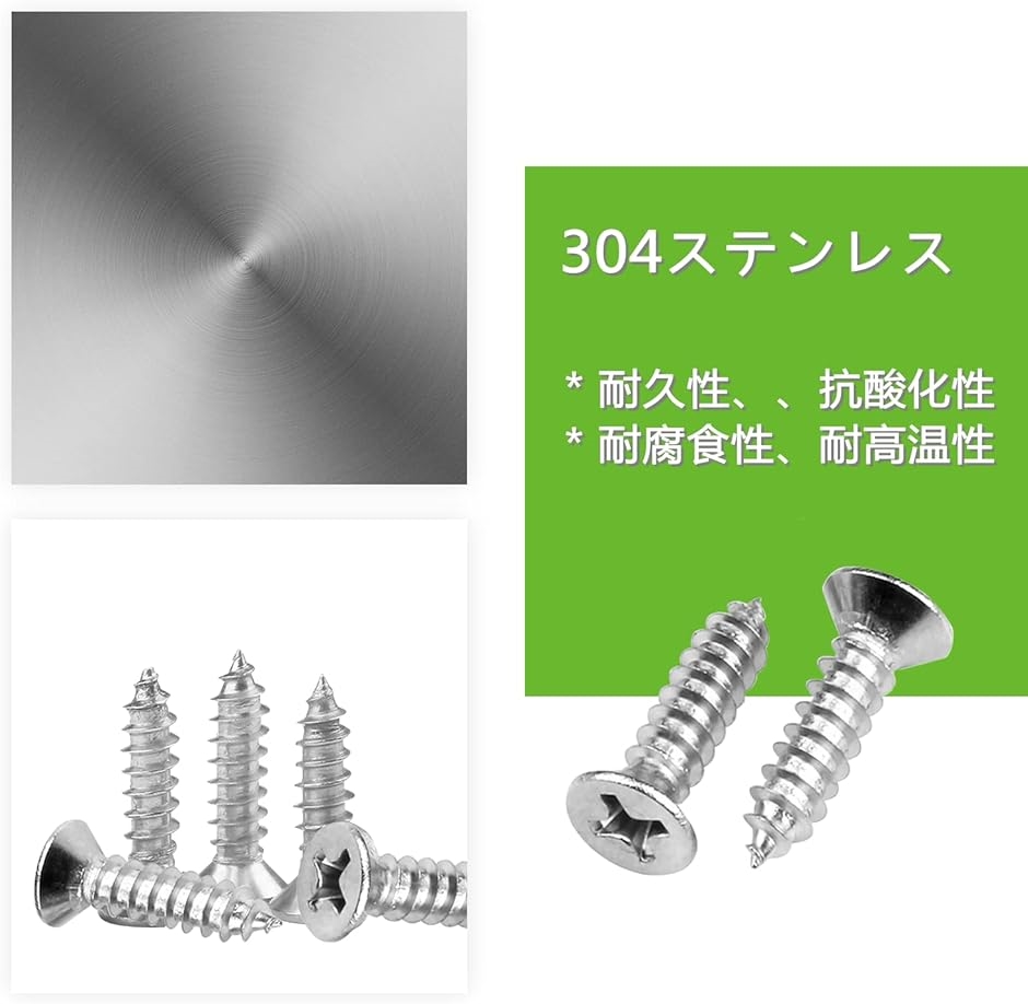 ステンレス 皿 木ねじ M4.1x38mm 小箱 200本入 SUS 木ビス 木