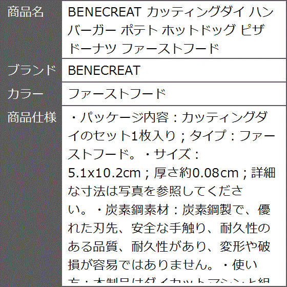 T*I様 カッティングダイ まとめ売り カッティングダイ まとめ売り 未使用 21点 - メルカリ