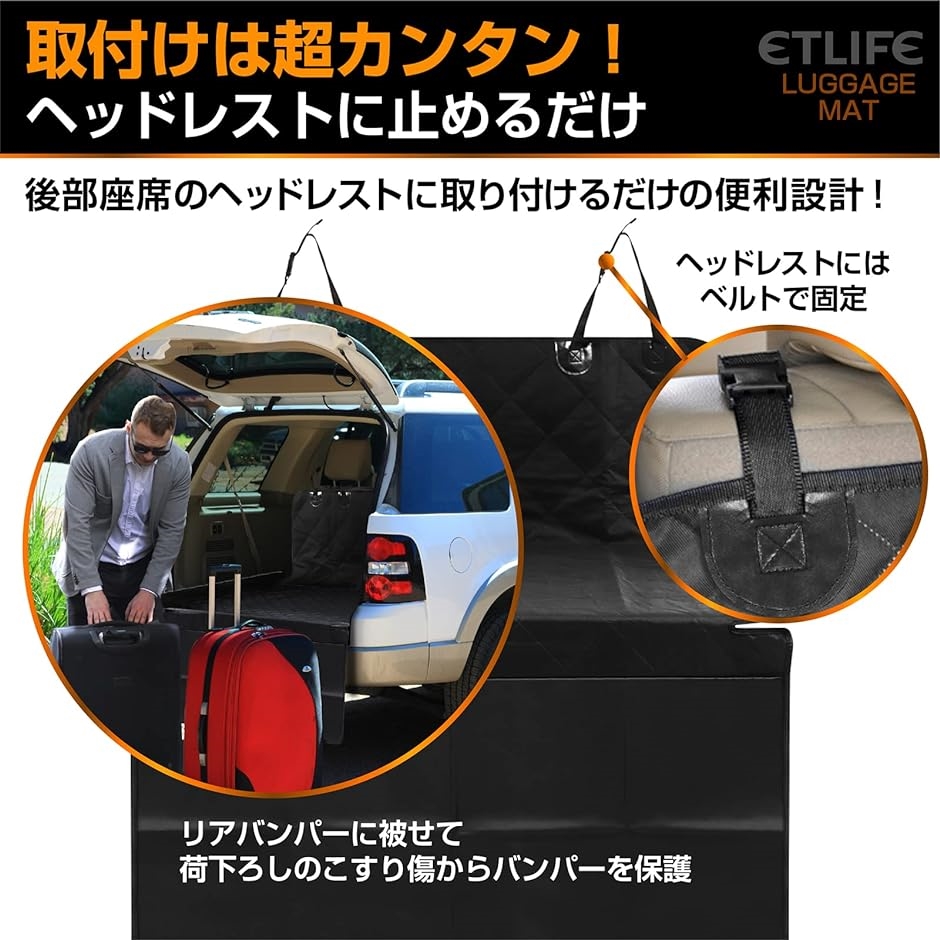 ラゲッジマット 汎用 超ロング仕様＆ズレない 滑り止め加工 車用 取付簡単 荷室の広い車種に幅広く対応 大判 208x132cm｜zebrand-shop｜05