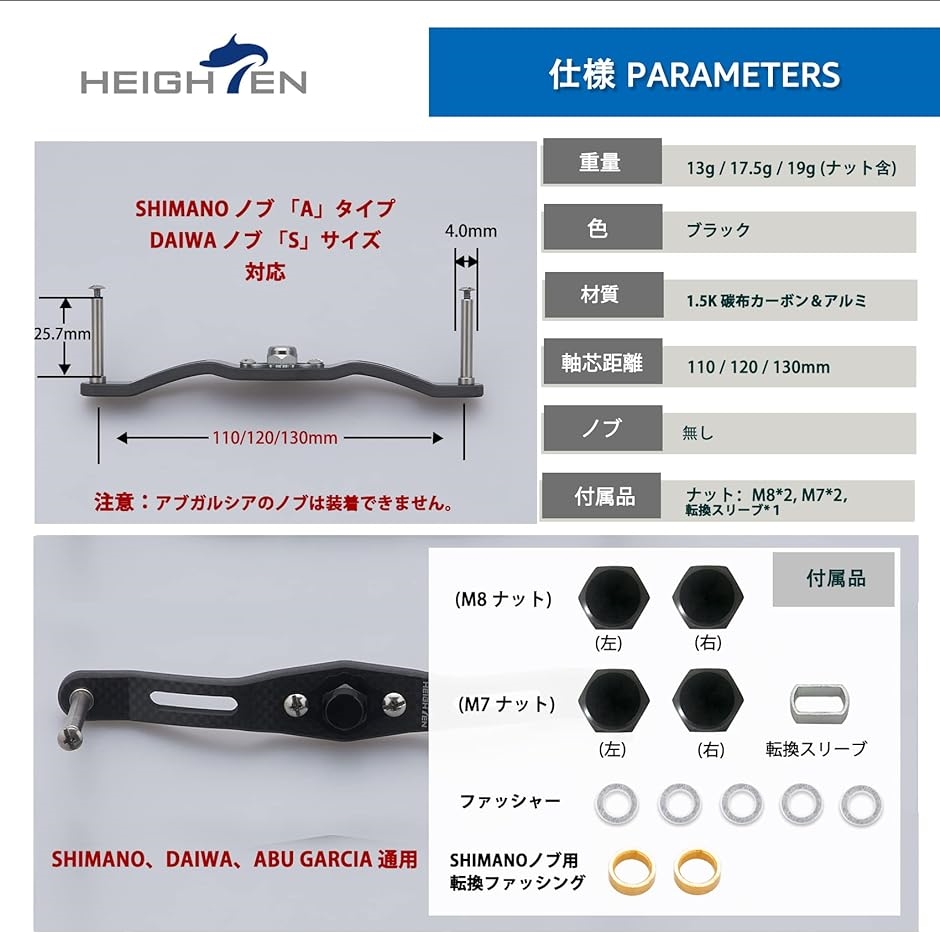 リール ハンドル ノブなし 厚さ4mm 1.5K炭布 カーボン シマノ SHIMANO ダイワ MDM( ブラック(ナット),  120mm)｜zebrand-shop｜04