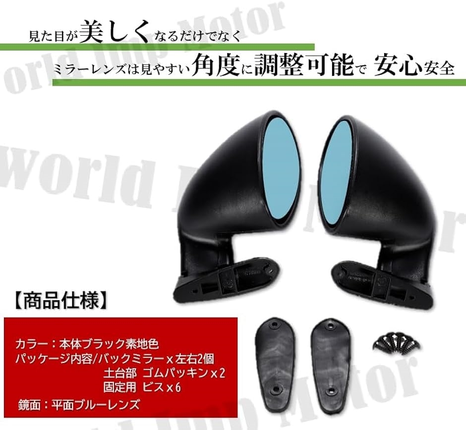 本物ビタローニ　ミラー　ビモータ純正　db1 旧車 本物ビタローニミラービモータ純正db1 旧車
