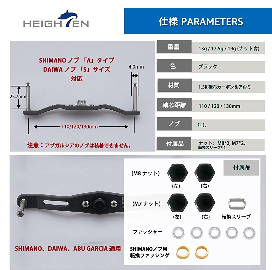 リール ハンドル ノブなし 厚さ4mm 1.5K炭布 カーボン シマノ SHIMANO ダイワ MDM( ブラック(ナット),  110mm)｜zebrand-shop｜04