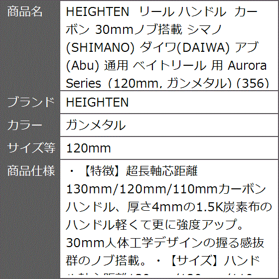 abu ハンドルのおすすめ人気商品一覧 通販 - Yahoo!ショッピング