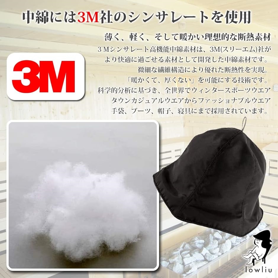 サウナハット メンズ レディース ナイロン サウナ帽子 フリーサイズ( ライトブルー,  Free Size)｜zebrand-shop｜03