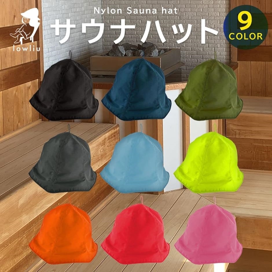 サウナハット メンズ レディース ナイロン サウナ帽子 フリーサイズ( ライトブルー,  Free Size)｜zebrand-shop｜04