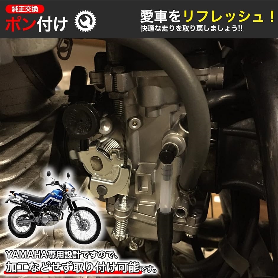 YAMAHA専用設計 ヤマハ セロー225 セロー225S セロー225W セロー225WE キャブレター TTR225 34mm 社外 :  2b2u1o3ri2 : ゼブランドショップ - 通販 - Yahoo!ショッピング