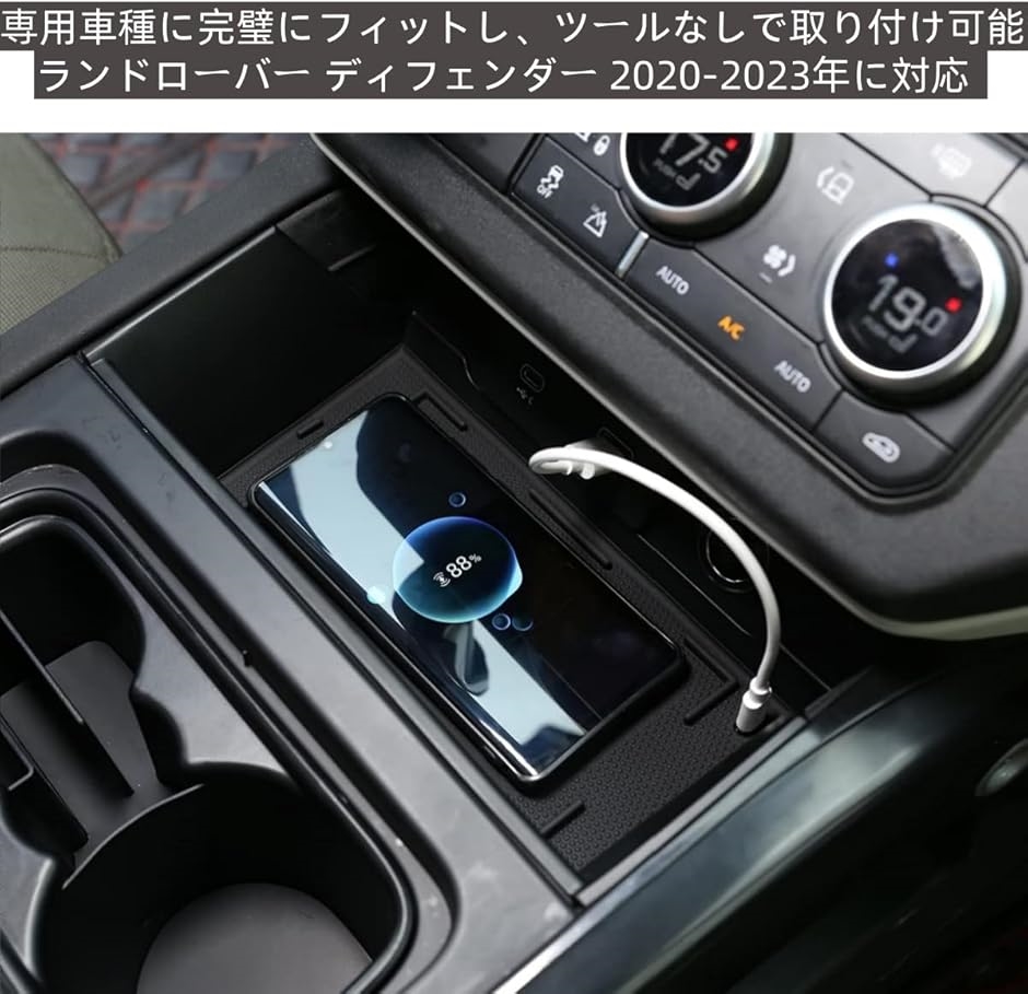 互換品】 ランドローバー ディフェンダー 2020-2023年に対応