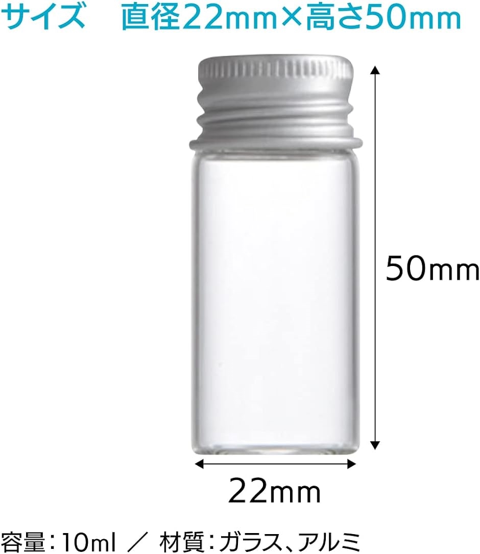 小瓶 ガラス瓶 小分け ミニボトル 小物 保存 容器 保管 20個セット( 10ml)｜zebrand-shop｜05