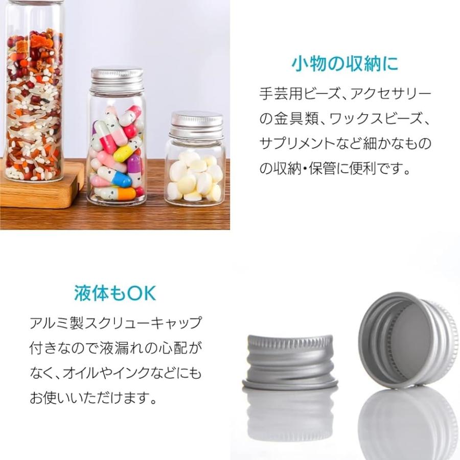 小瓶 ガラス瓶 小分け ミニボトル 小物 保存 容器 保管 20個セット( 6ml)｜zebrand-shop｜04