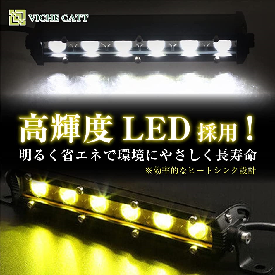 LED ワークライト 2個セット フォグ ランプ ルーフライト ライトバー 防水 12V 24V 作業灯( ホワイト)｜zebrand-shop｜03