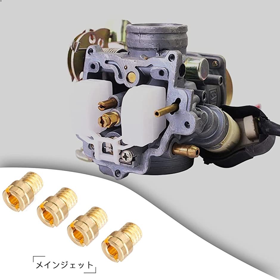 別倉庫からの配送】【別倉庫からの配送】メインジェットセット ケーヒン丸型 小 5x6.7 ケーヒンPCφ20キャブレター ケイヒン PWK PE(  #88#90#92#95) キャブレター、吸気系