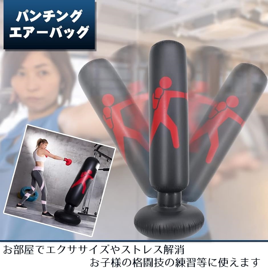 パンチングバッグ サンドバッグ 空気が抜けにくい キックボクシング トレーニング( イエロー・ブラック)｜zebrand-shop｜03