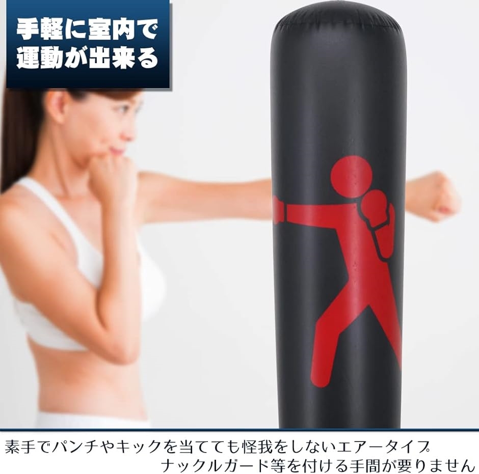 パンチングバッグ サンドバッグ 空気が抜けにくい キックボクシング トレーニング( イエロー・ブラック)｜zebrand-shop｜05