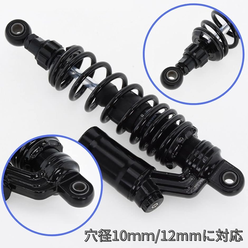 オーリンズタイプ リアサスペンション タンク別体 ショック 黒 2本セット MDM( 320mm)｜zebrand-shop｜03