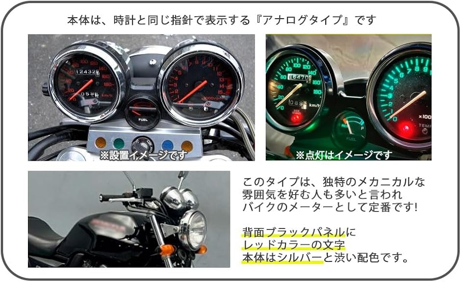 互換品】 ホンダ CB400SF NC31 メーター ユニット 中期 95年 〜 98年