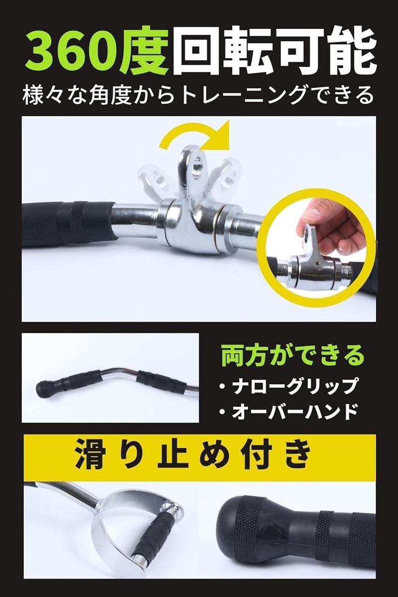 ラットプルダウン パーソナルトレーナー監修 ラバーグリップ/中央部360