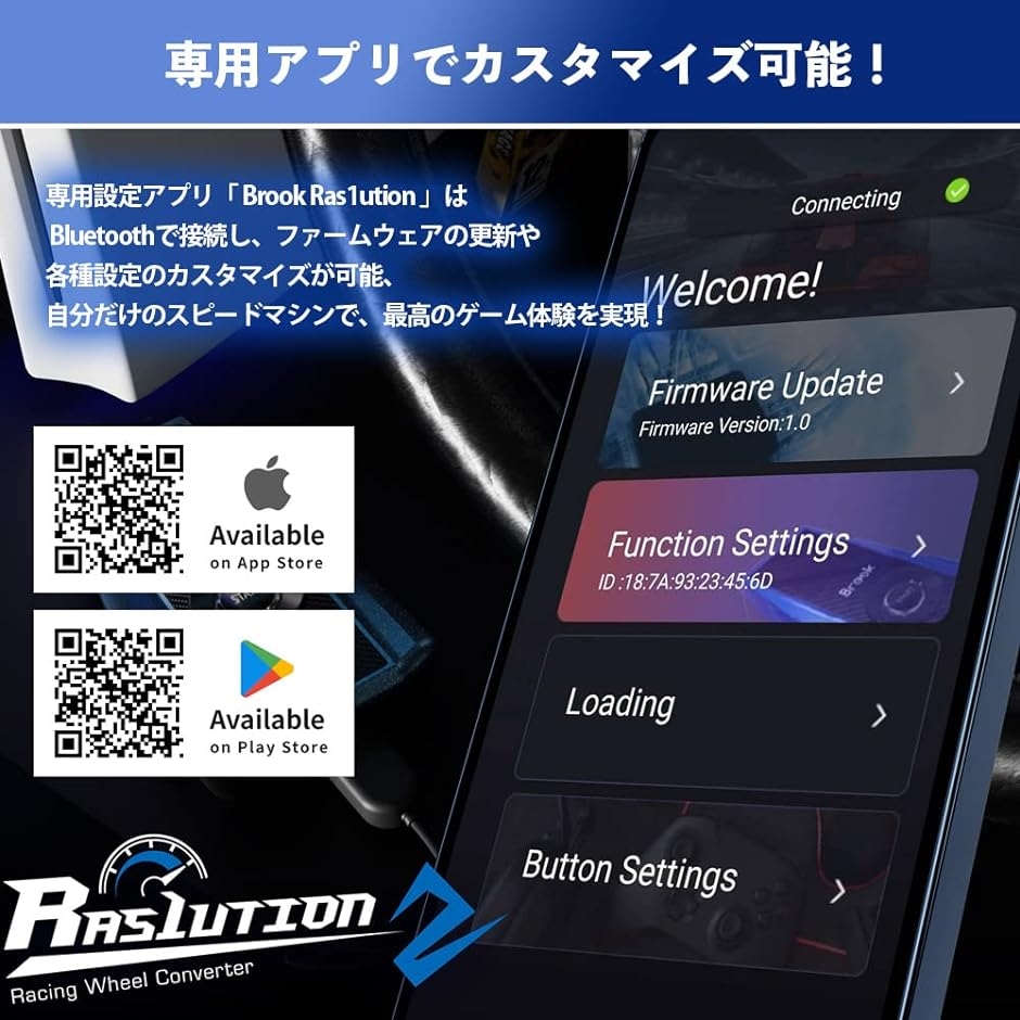 Brook Ras1ution 2 ラズリューション2 レーシング コンバーター Ras1ution2 ステアリング ハンドル アダプタ