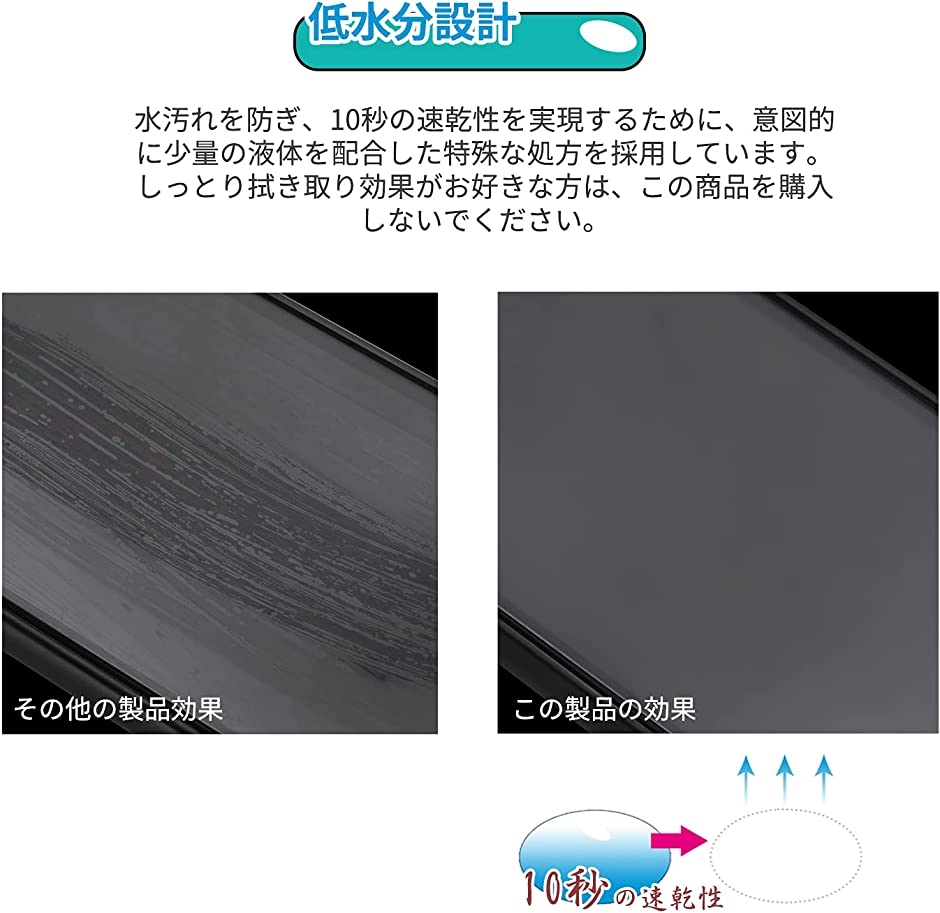 WipeGo レンズクリーニングティッシュ 個装 メガネ拭き 速乾ウェットタイプ(200枚入り)｜zebrand-shop｜07