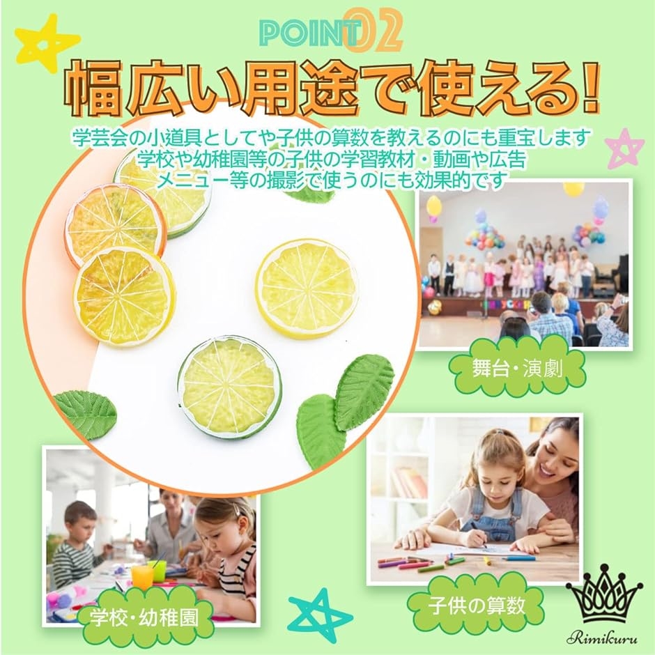 食品サンプル スライス 輪切りセット フルーツカット 果物 ディスプレイ( レモン・12枚セット)｜zebrand-shop｜05