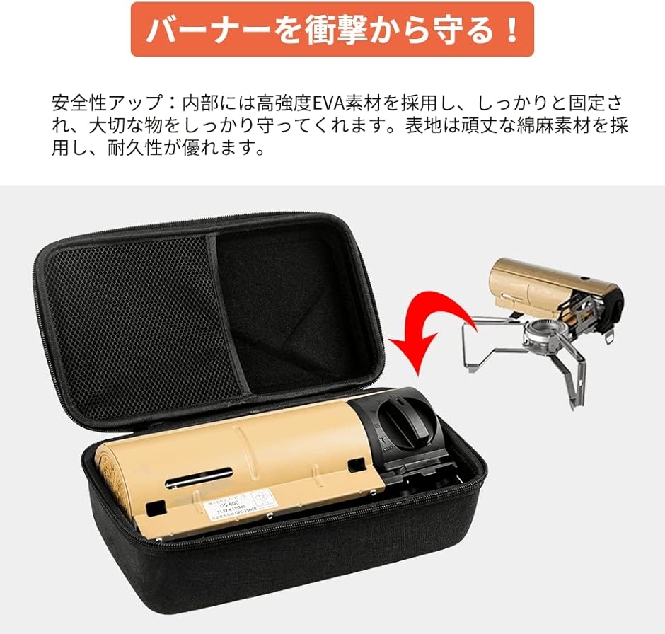 スノーピーク snow peak HOME＆CAMPバーナー専用ケース キャンプ