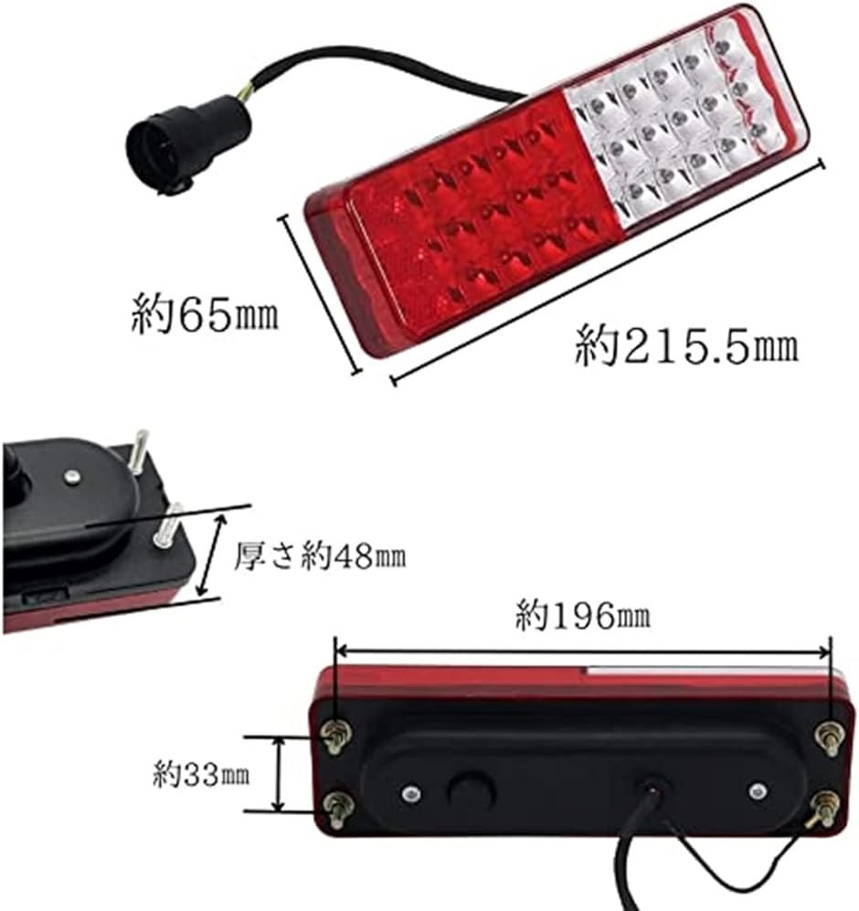 ジムニー LED テールランプ 純正交換用 車検対応 リフレクター 付き 赤白黄 JA11 JA12 JA22 JB31 MDM( 2個＊左右)｜zebrand-shop｜05