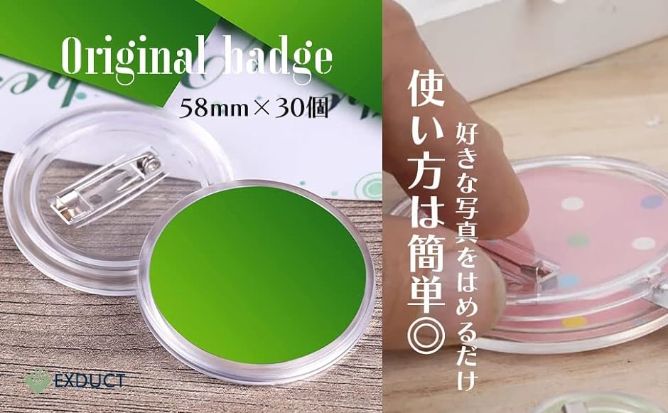 ボタンバッジ 手作り素材 パーツセット 缶バッジ( 30個) : ゼ