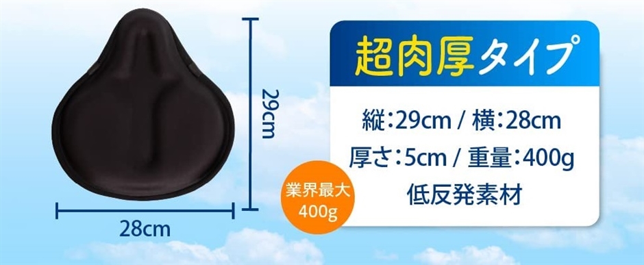 再値下げAir-Seat 25 XS シルバー中古品　超軽量快適サドルクッション 再値下げAir-Seat 25 XS シルバー中古品 超軽量快適サドル
