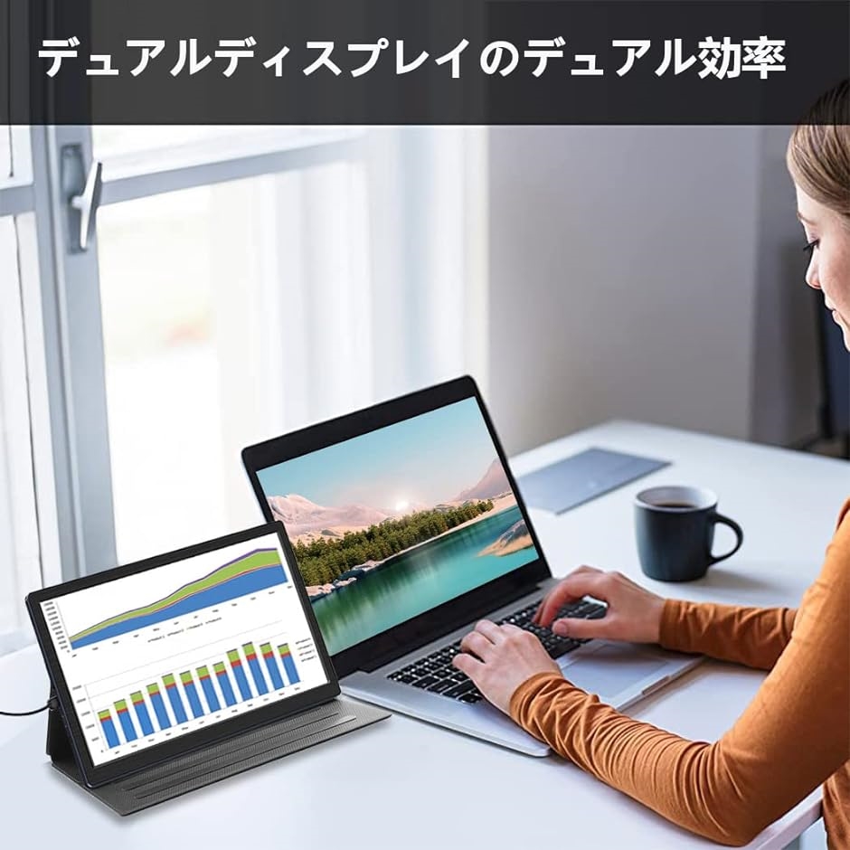 モバイルモニター13.3インチタッチ モバイルディスプレイFHD ポータブルモニター100% MDM( 13.3 インチ 1080P LCD)｜zebrand-shop｜03