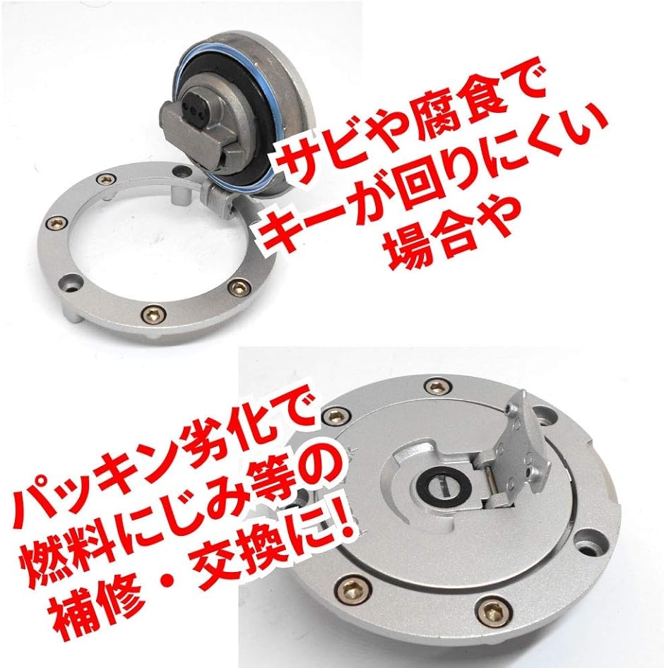 燃料キャップ タンクキャップ フューエルキャップ 7穴 CBR NSR VTR VFR