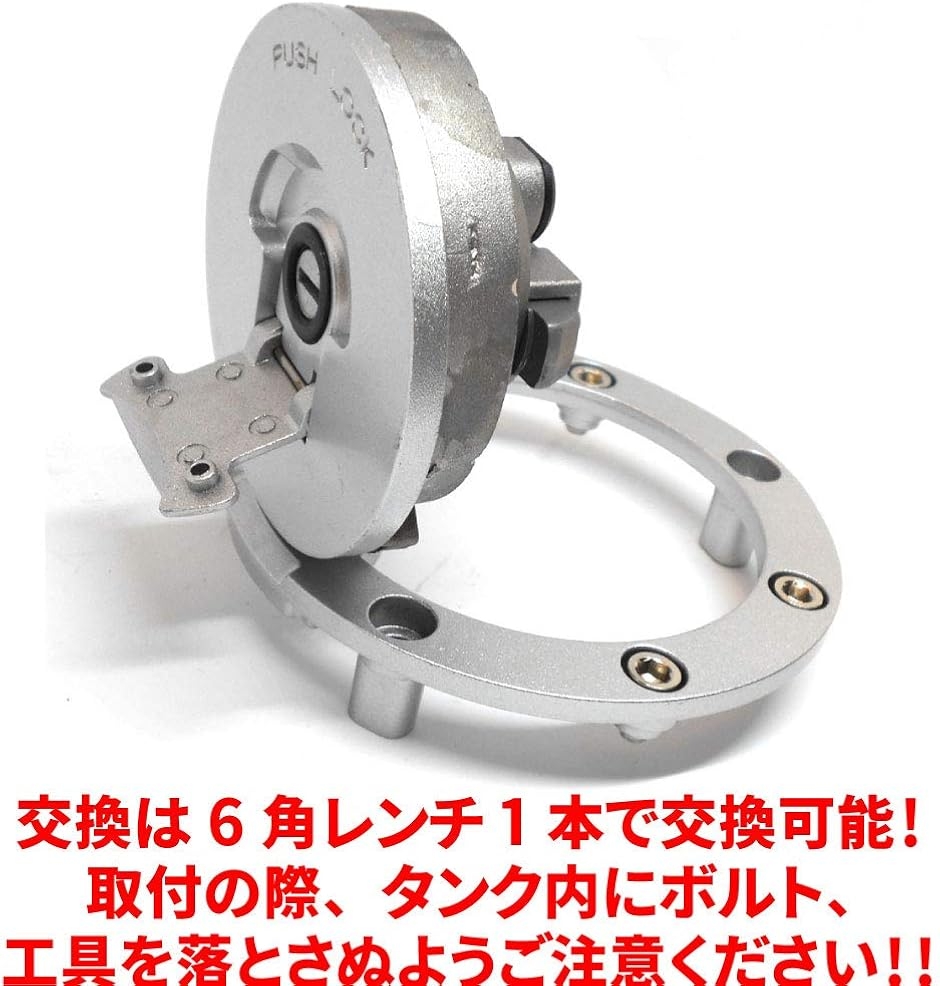 燃料キャップ タンクキャップ フューエルキャップ 7穴 CBR NSR VTR VFR