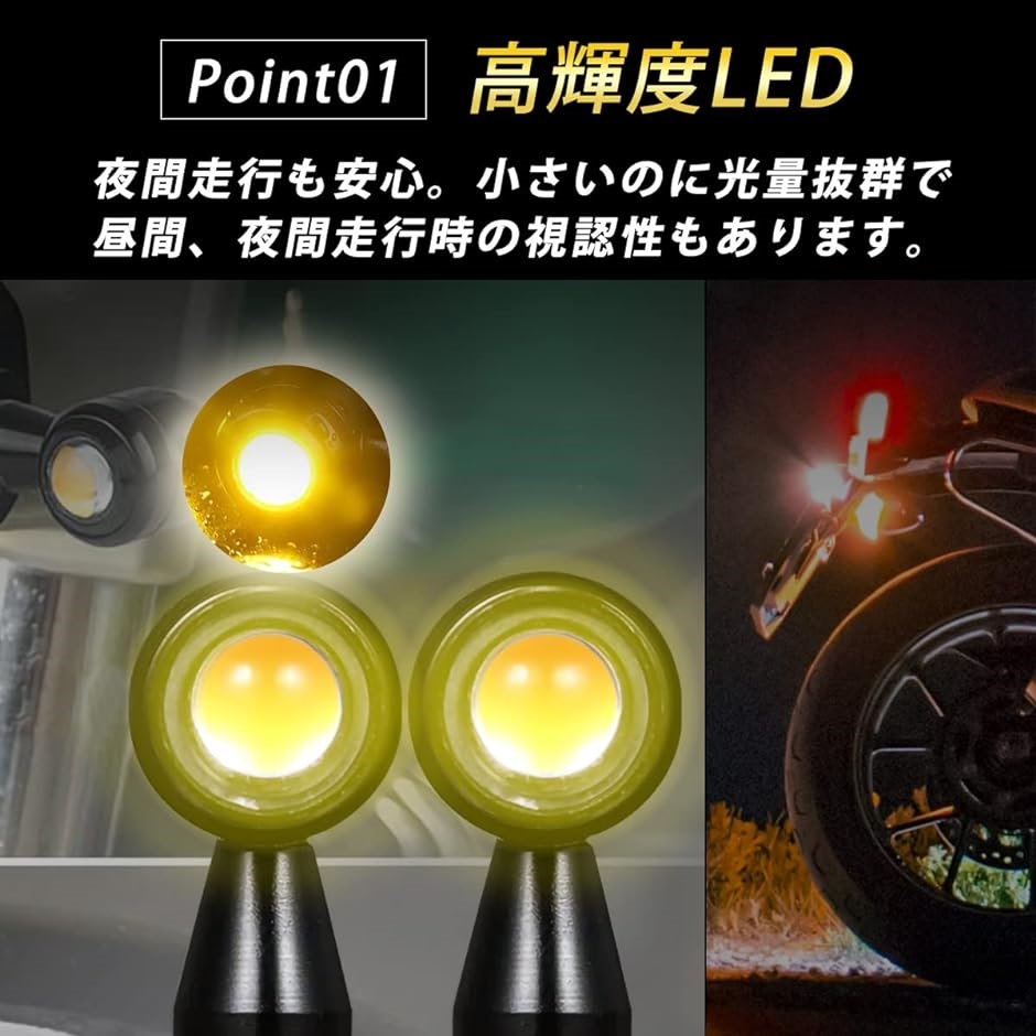 ナノ LED ウインカー マイクロ ミニ ウィンカー バイク 汎用 高輝度 M8 12V( ブラック,  Bタイプ　4個セット)｜zebrand-shop｜03
