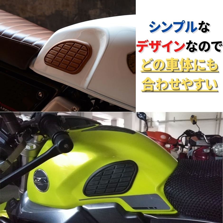 バイク用 タンクパッド（色：グレー系）｜タンク、燃料系