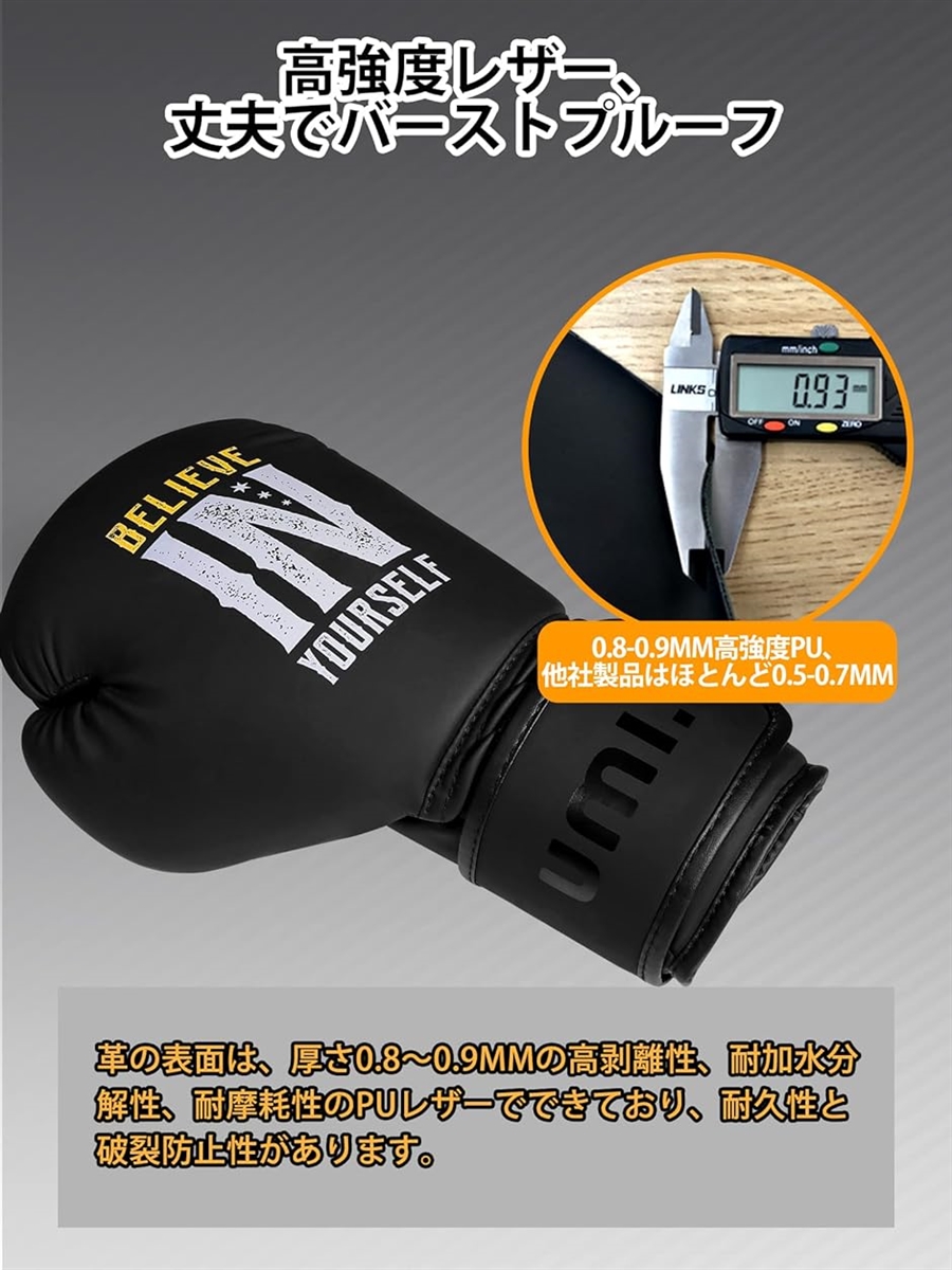 ボクシンググローブ 10oz キックボクシング boxing gloves( 1-10oz)｜zebrand-shop｜03