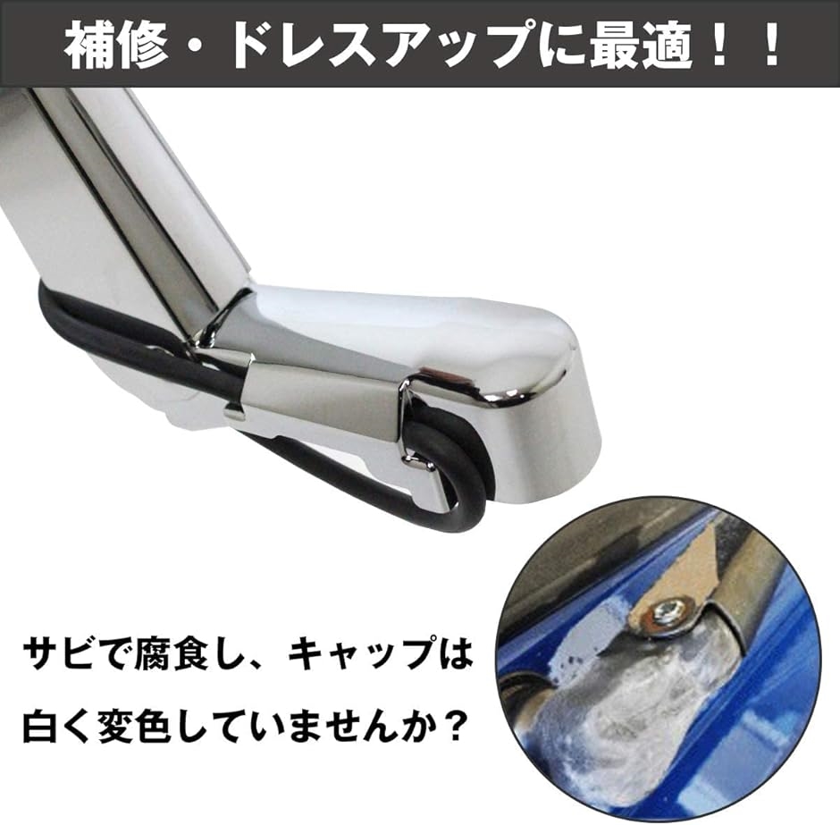 互換品】いすゞ ファイブスターギガ メッキ ワイパーブレード ワイパー