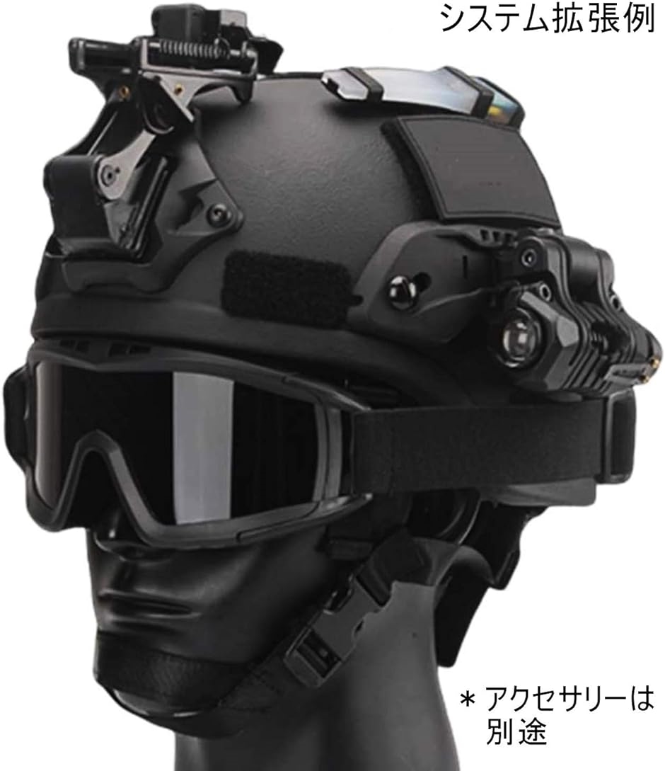 サバゲーヘルメット タクティカルヘルメット SWAT 特殊部隊 ミリタリー ブラック 子供用( 頭囲 53-57cm (子供用）)