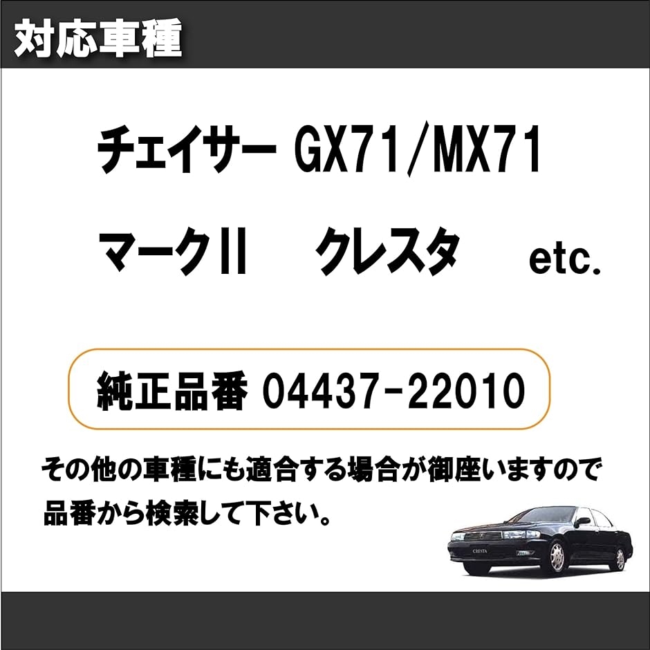 トヨタ ドライブシャフトブーツ インナー 用 マーク２/マークII