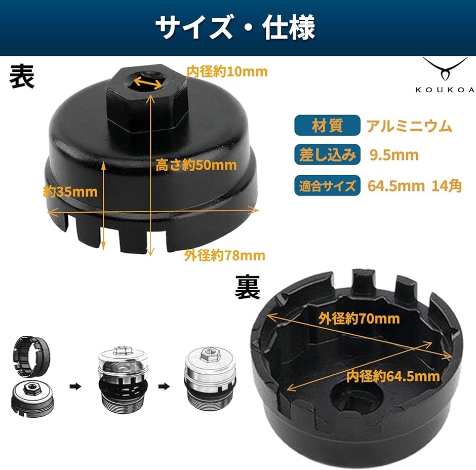 トヨタ自動車 オイルフィルターレンチ 3/8インチ 差込角 9.5mm フィルター交換用 整備工具 アルミ製( ブラック)｜zebrand-shop｜06