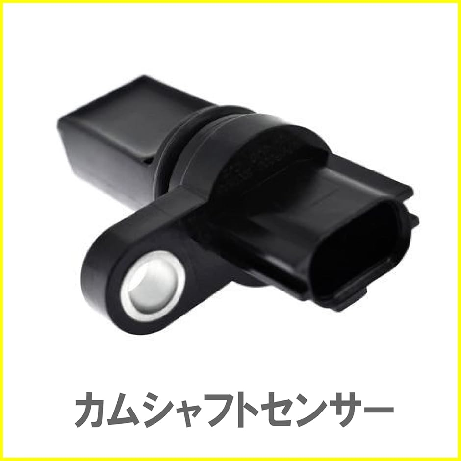 スカイライン ステージア等 エンジンセンサー類