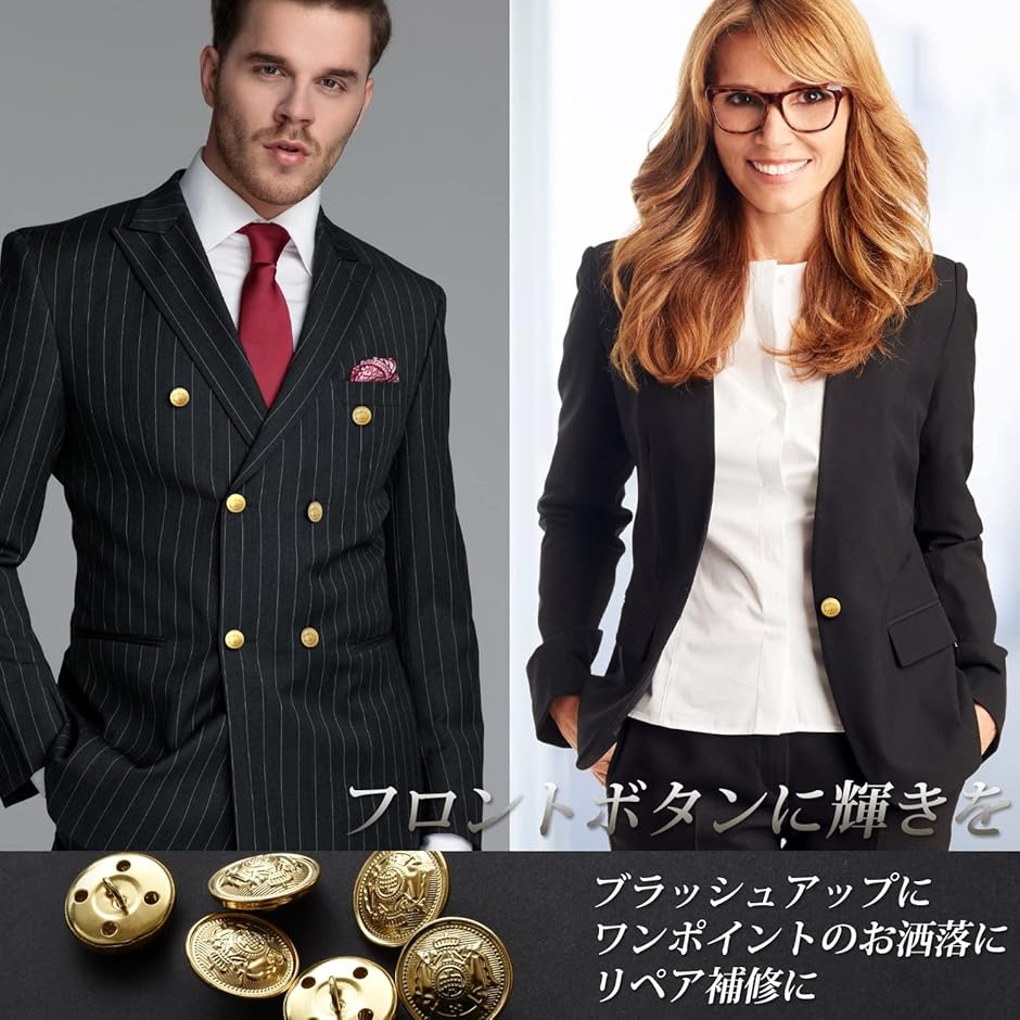 ボタン ブレザー用ボタン スーツボタン オリジナル収納袋付き 金 ボタン ブレザー用ボタン スーツボタン オリジナル収納袋付き 金