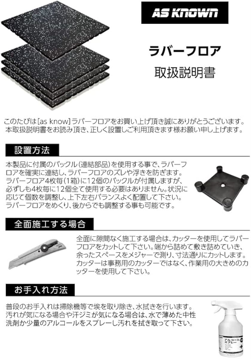 ジム マット トレーニング フィットネス フロア 床(4枚+連結部品12個