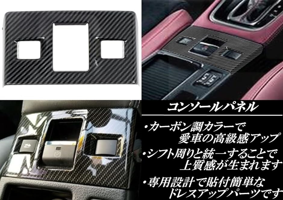 スバル WRX S4 vag（カーインテリア、車内用品）の商品一覧｜内装用品