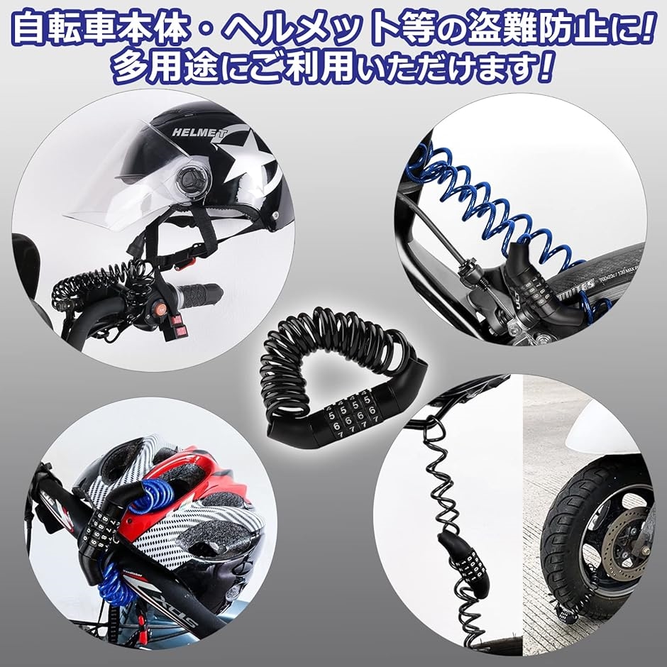 KINGBISON ワイヤーロック ダイヤル 5桁 セルフ 暗証番号 lock rock 保護 バイク コンパクト( イエロー)｜zebrand-shop｜02