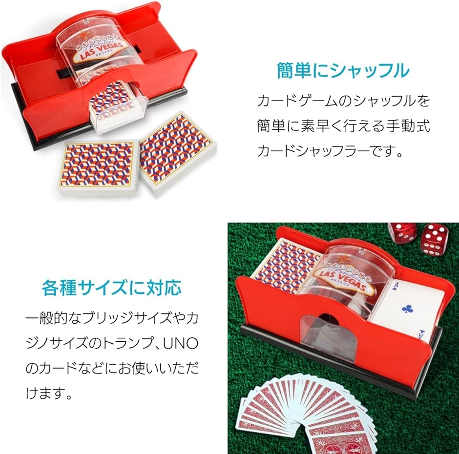 手動式カードシャッフラー トランプ ポーカーゲーム 電源不要( レッド,  ワンサイズ)｜zebrand-shop｜03