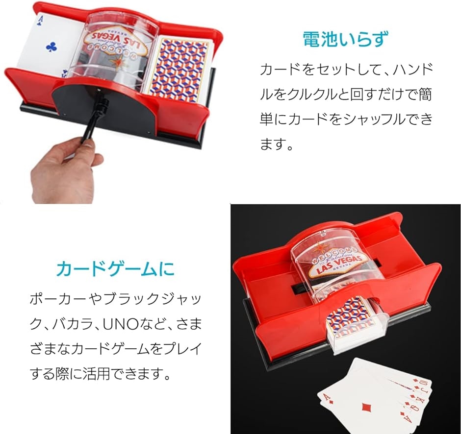 手動式カードシャッフラー トランプ ポーカーゲーム 電源不要( レッド,  ワンサイズ)｜zebrand-shop｜04