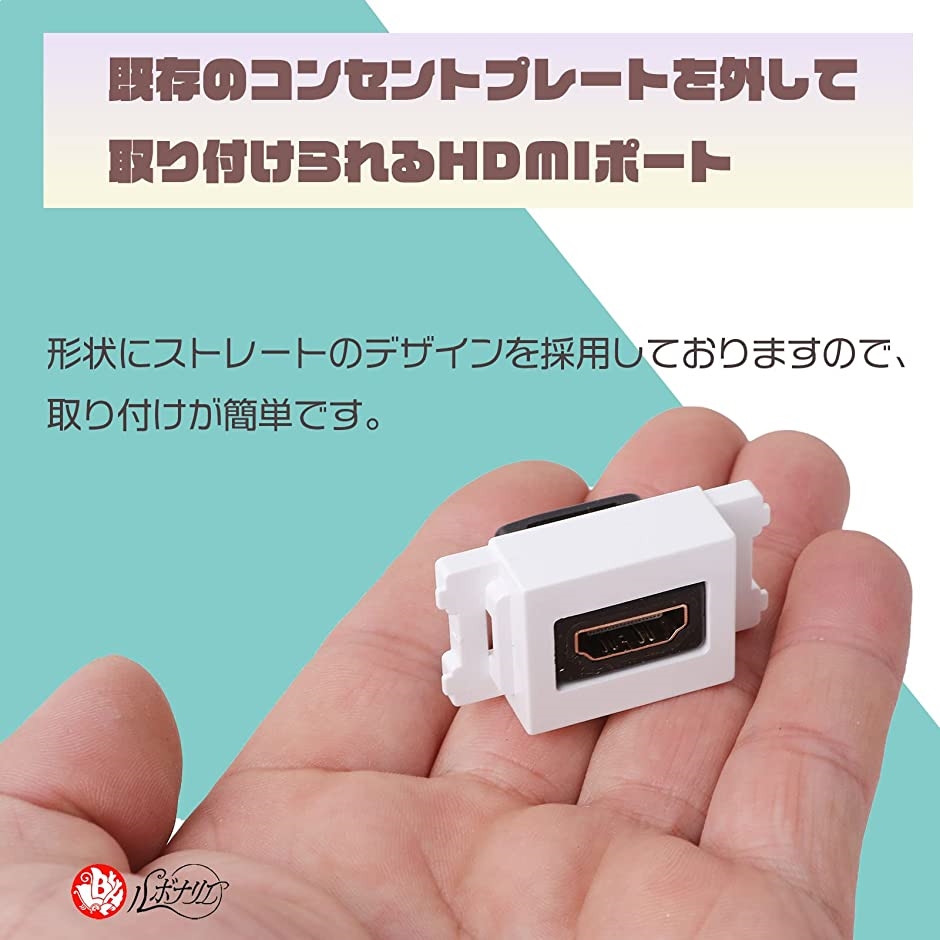 HDMIポート コンセント ストレート型 埋込AVコンセント セラミックホワイト HDMIアタッチメント 3個セット(ホワイト)｜zebrand-shop｜03