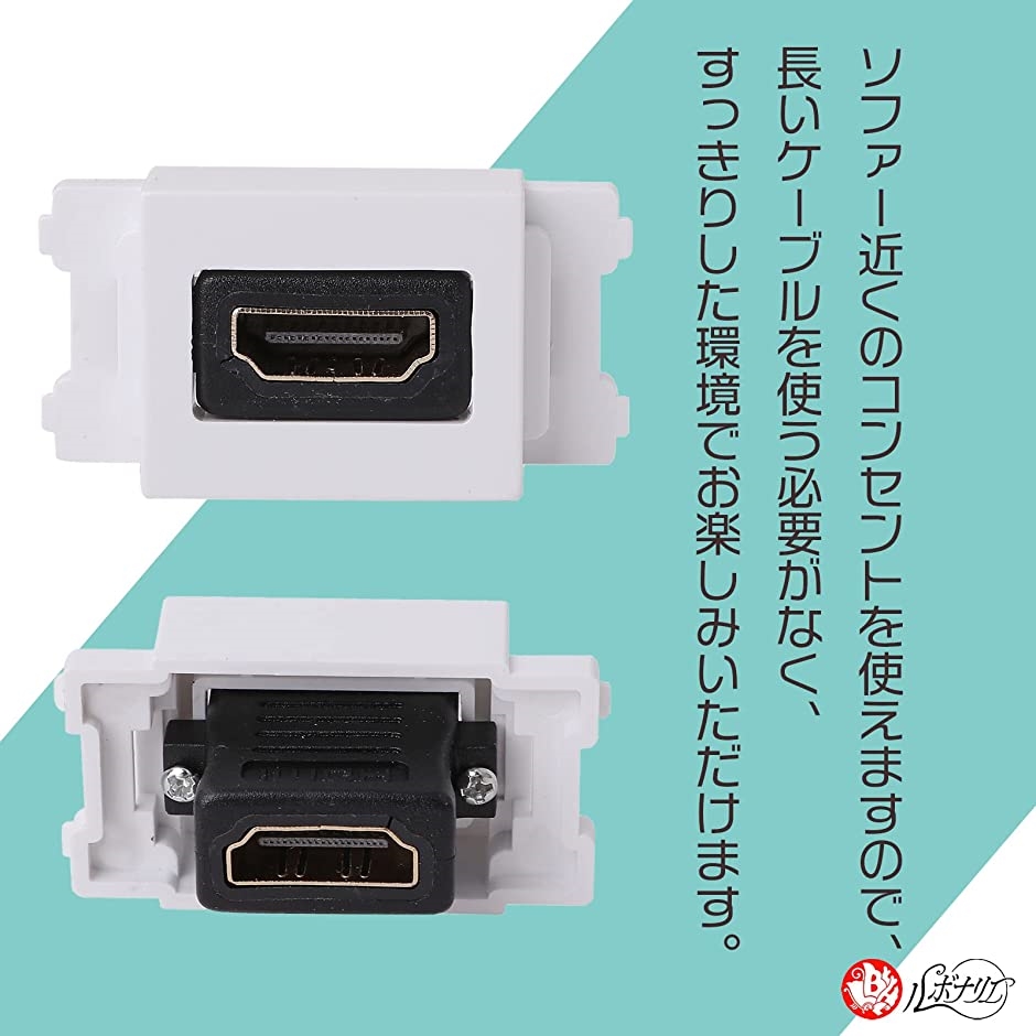 HDMIポート コンセント ストレート型 埋込AVコンセント セラミックホワイト HDMIアタッチメント 3個セット(ホワイト)｜zebrand-shop｜05