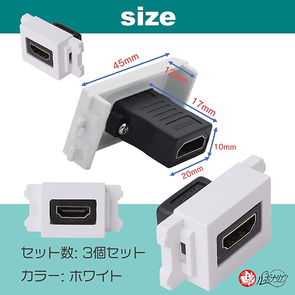 HDMIポート コンセント ストレート型 埋込AVコンセント セラミックホワイト HDMIアタッチメント 3個セット(ホワイト)｜zebrand-shop｜07